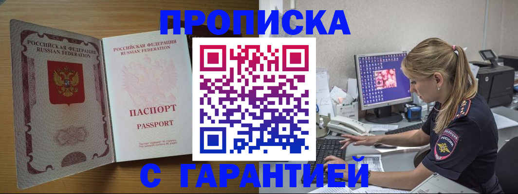 найти адрес прописки в Туринске